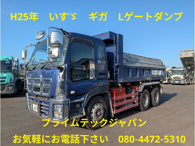 ギガ ダンプ 新明和製Lゲートダンプ 車検R9年7月