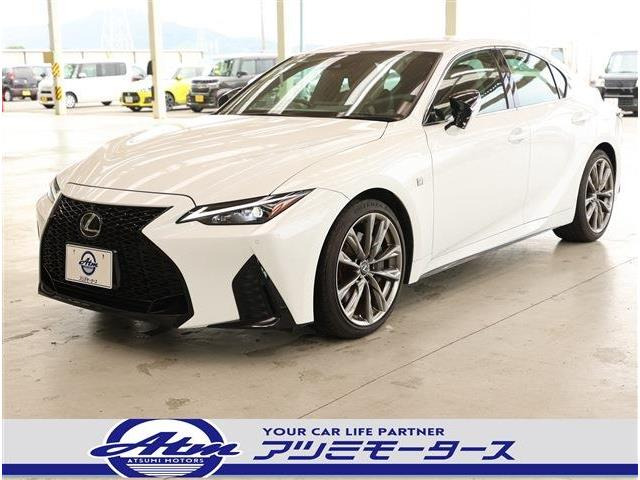 IS 300 Fスポーツ PBドア 360カメラ 走行1.1万km