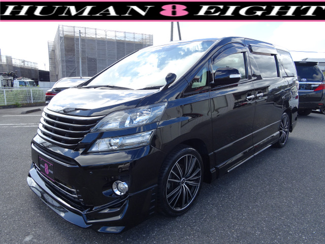 ヴェルファイア 2.4 Z フルエアロ 19AW 両側電動スライド