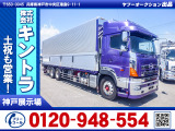 H28/7 日野 プロフィア アルミウイング QPG-FR1EXEG