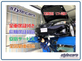 ☆アルミホイール・車高調取り付け等ドレスアップの事なら何でもお手伝いいたします!ローンは頭金0円、最長120回まで対応できます!ご連絡下さい!