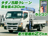 キャンター クレーン ラジコン付5段 ワイドボディ K5272