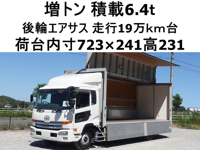 コンドル アルミウイング 増トンワイドウイングウィング