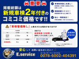 デイズルークス  X 4WD 車検2年