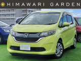 【中古車情報】ホンダ フリード 1.5 G 電スラ/DPオーディオ/スマートキー の中古車詳細（走行距離：6.8万km、カラー：シトロンドロップ、販売地域：兵庫県西宮市甲子園高潮町）