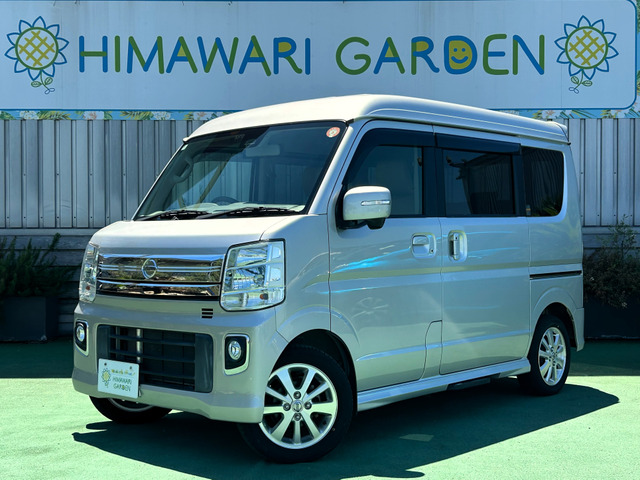 日産 NV100クリッパーリオ 