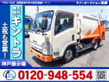 H24/3 いすゞ エルフ パッカー車 SKG-NMR85AN
