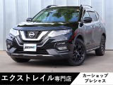 【中古車情報】日産 エクストレイル 2.0 20X エクストリーマーX 4WD  の中古車詳細（走行距離：5.5万km、カラー：ダイヤモンドブラック、販売地域：千葉県千葉市花見川区横戸町）