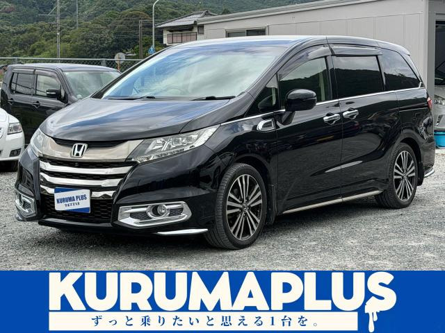 ホンダ オデッセイ 