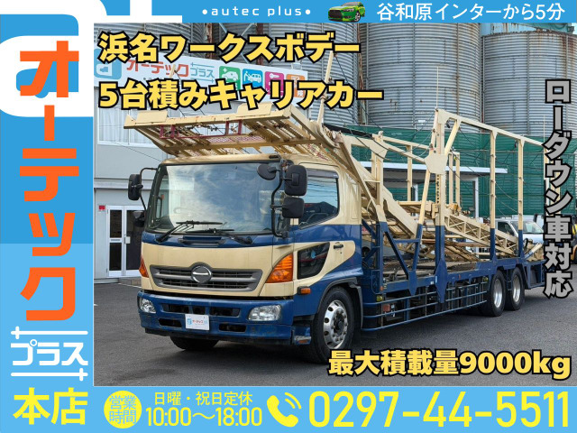 レンジャー 車載車 5台積みキャリアカー ローダウン車対応