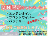 ミニコンバーチブル クーパー S ブラウンレザーシート/シートヒーター