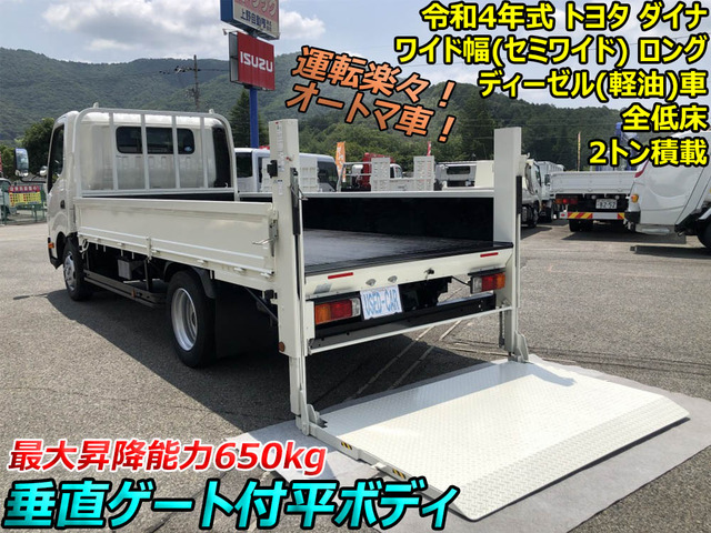 ダイナ 平ボディ 垂直PG AT 4.3mボディ