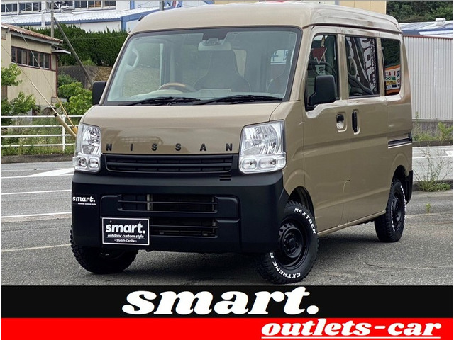 NV100クリッパー DX エマージェンシーブレーキ パッケージ ハイルーフ 5AGS車 車検2...