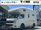 運転がしやすく乗り心地の良いハイエースワゴンベースのキャブコン!ファンルーチェ製【セレンゲティ】入庫しました☆