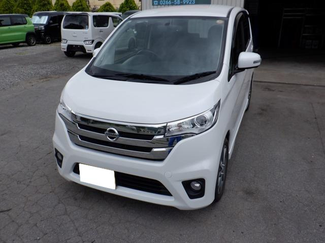 デイズ ハイウェイスター G 4WD