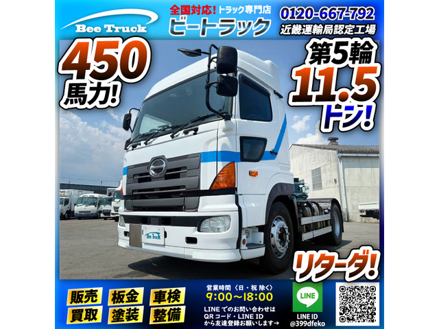 プロフィア トレーラーヘッド ハイルーフ 後輪エアサス プロシフト
