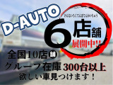 N-BOXカスタム G Lパッケージ 実走行済み 距離98000キロ 人気色