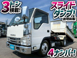 エルフ ローダー ダンプ 保証対象車両 新明和工業 150馬力