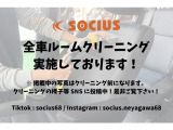 ソシアスのTiktok!Instagram!毎日更新中(^^)/お得情報や新しく入る在庫車も掲載!!日々のソシアス情報をいち早くゲット★是非、チェック!フォローしてね☆