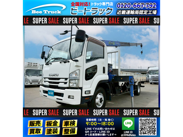 フォワード クレーン 保証対象車両 フックイン 5400 中型
