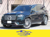 メルセデス・ベンツ GLS 450d 4マチック (ISG) AMGラインパッケージ 4WD