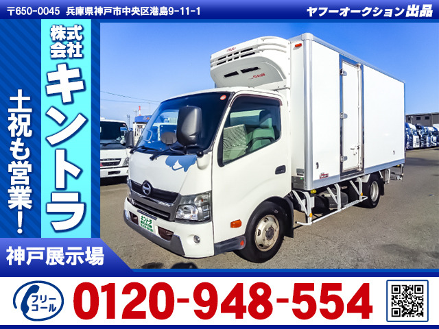 デュトロ 冷蔵冷凍車 PG付 低温設定 K5301