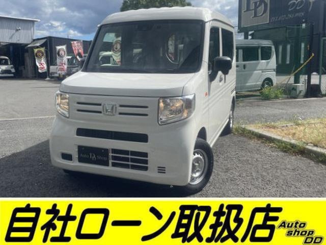 ホンダ N-VAN 