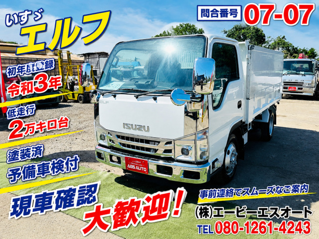 エルフ 07-07 ダンプ 塗装済 予備車検付
