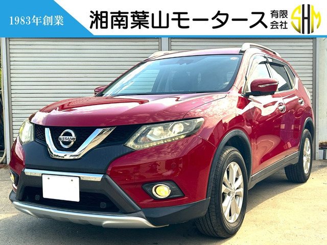 エクストレイル 2.0 20Xt エマージェンシーブレーキパッケージ 衝突被害軽減ブレーキ...