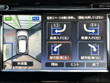 アラウンドビューカメラを活用したパーキングアシスト機能も搭載、運転が苦手という方にもより安心、安全に駐車操作が可能な嬉しい装備です