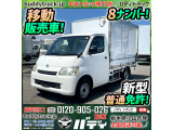 トヨタ タウンエーストラック 移動販売車