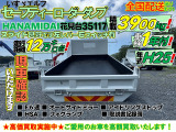 エルフ ローダー ダンプ 積載3900㎏!!車検付!平成25年車