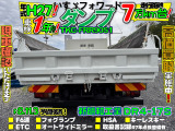 フォワード ダンプ 走行7万㎞台!新明和!車検1年!