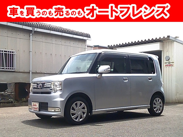 ピクシススペース カスタム X 軽自動車安心保証整備車検2年付格安関西