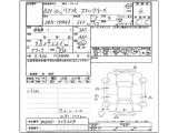 ワゴンRスティングレー X ナビ TV ETC オートライト HID