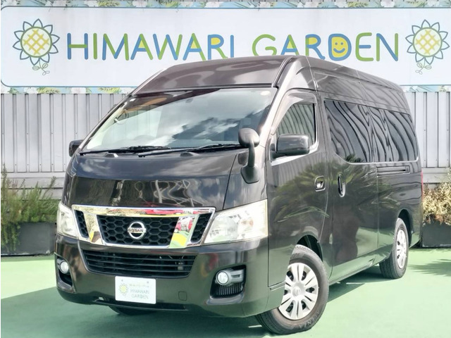 NV350キャラバンワゴン 2.5 GX(オートスライドドア付) スーパーロング ハイルーフ 低...