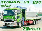 クオン クレーン車 ラジコン 2デフ 7速MT K5290