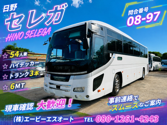 セレガ 08-97 54人乗 ハイデッカー