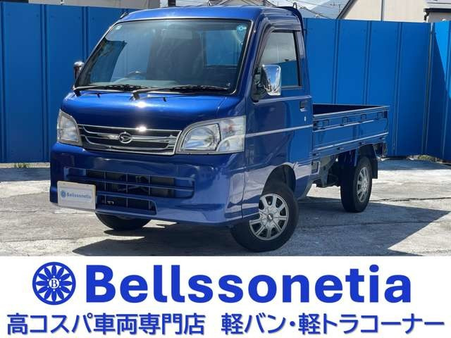 ハイゼットトラック エアコン パワステ スペシャル VS 3方開 5MT AC パワステ 禁煙