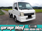 4WD・ダンプ・スーパーチャージャー・パワーモード切替付きオートマ・エアコン・パワステ・ドアバイザー・走行59302km・車内オゾン除菌抗菌クリーニングと簡易清掃済です。お車は1台しか御座いません