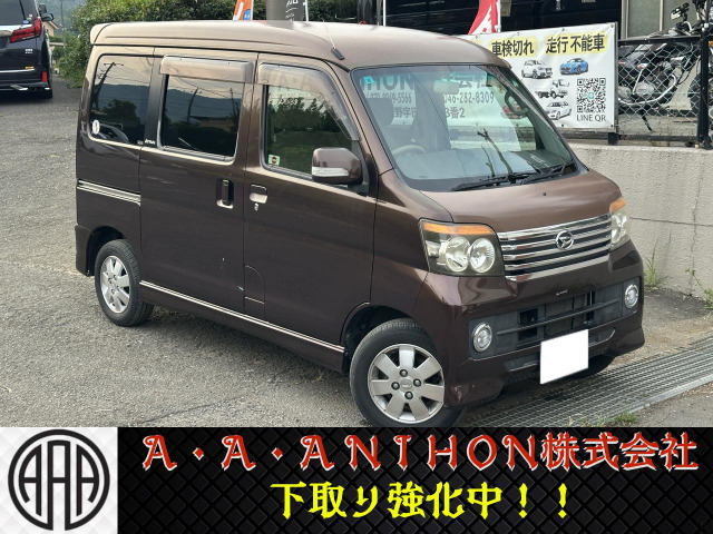 アトレーワゴン カスタムターボ RS リミテッド 