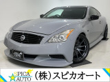 【中古車情報】日産 スカイラインクーペ 3.7 370GT タイプS インフィニティ仕様/ステルスグレー全塗装 の中古車詳細（走行距離：12万km、カラー：グレー、販売地域：大阪府高槻市三島江3丁目）