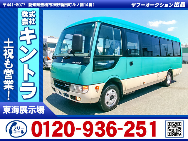 ローザ マイクロバス 29人乗り オートステップ K5292