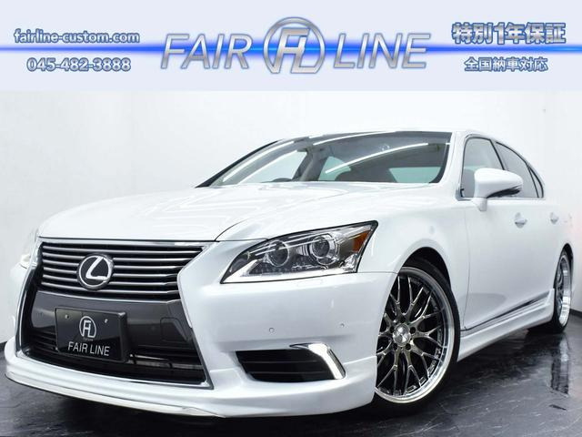 LS 460 バージョンC Iパッケージ 後期 本革 新品フルエアロ オットマン