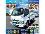 トヨタ トヨエース 