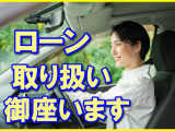 ローンをお取り扱いしています。お支払いの少ない長期ローン出来ます。最短15分で審査完了です。御気軽に090-4644-0671迄、お電話やメールでお問い合わせください