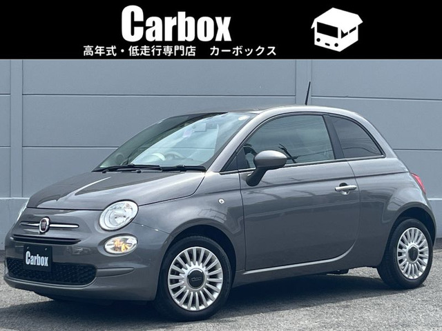フィアット 500 