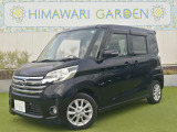 【中古車情報】日産 デイズルークス ハイウェイスター S エマージェンシーブレーキ/純正ナビ/買取 の中古車詳細（走行距離：4.8万km、カラー：アメジストブラックP、販売地域：大阪府摂津市鳥飼西）
