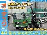 日野 レンジャー