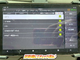 ☆チェック済☆